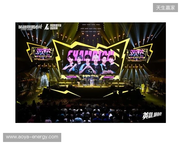 峡谷拜年秀暨2025英雄联盟手游超级联赛年度总决赛圆满落幕 峡谷拜年秀暨2025英雄联盟手游超级联赛年度总决赛圆满落幕