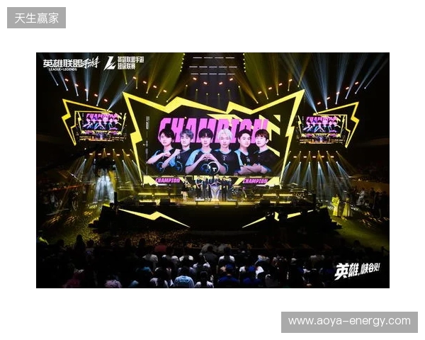 峡谷拜年秀暨2025英雄联盟手游超级联赛年度总决赛圆满落幕 峡谷拜年秀暨2025英雄联盟手游超级联赛年度总决赛圆满落幕