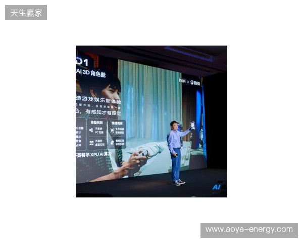 全球首款AI角色舱Dipal D1亮相英特尔发布会