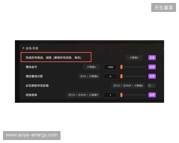 《咒语旅团》爽玩攻略：必出传说技能+全皮肤解锁