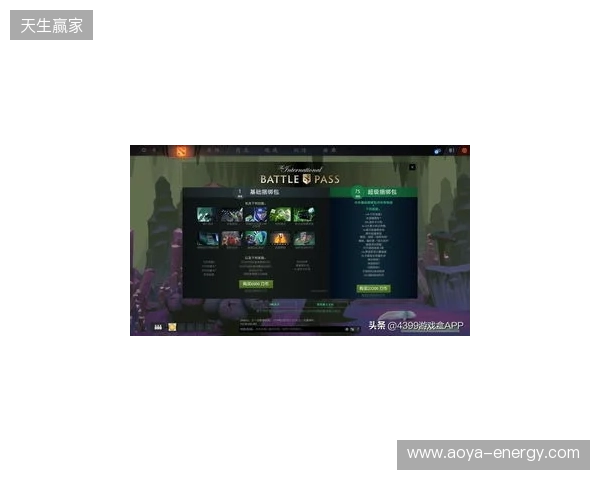 DOTA2不朽杯S2线下赛落地苏州5月25日12点正式开票