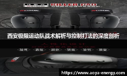 江南JNSport体育