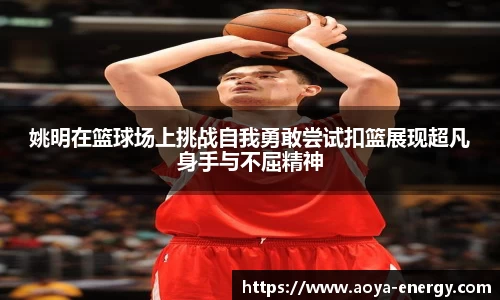 JN江南·(中国区)体育官方网站-JN SPORTS