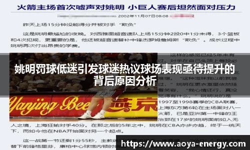 江南体育官方网站