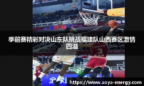 江南JNSport体育