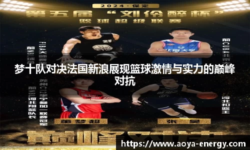 江南JNSport体育