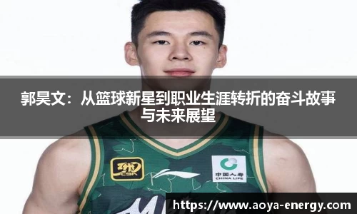 江南体育官方网站