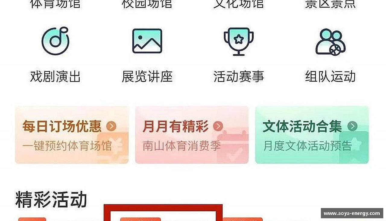 挑战自我，突破极限